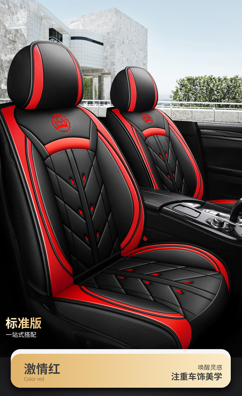 Car Seat Cushion Seat Cover Fully Surrounded Full Leather Four-Season Universal New Wear-Resistant Leather Seat Cover Seat Cushion Seat Cover Wholesale