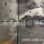60克铝箔纸带胶　铝箔纸包装　包香粉　包煤炭