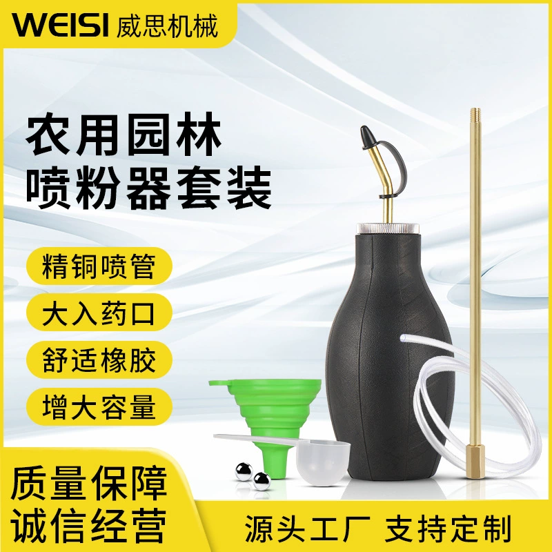 Новые пестицидные распылители для сельского хозяйства