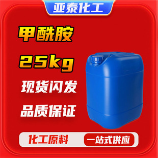 ������ ���Wԇ�������� ������ȩ 25����Ͱ�bCAS:75-12-7��Ʒ�F؛