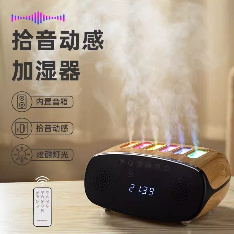 仿真火焰山香薰机水母吐烟圈加湿器桌面氛围灯光摆件卧室创意|undefined