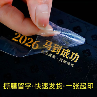 ���Dӡ�N�������N����Ь�|ӡ�ֽzӡlogo�Dӡƽ��Љ��Nˮ�����N