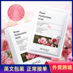 All-English BIOAOUA Rose Hyaluronic Acid Moisturizing Mask Hydrating Moisture Mask Cosmetics Cross-border Foreign Trade
