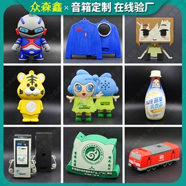 U盘;移动电源;手机支架