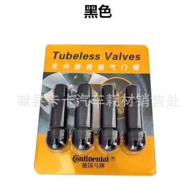 vacuum nozzle inflatable nozzle valve | valve - black