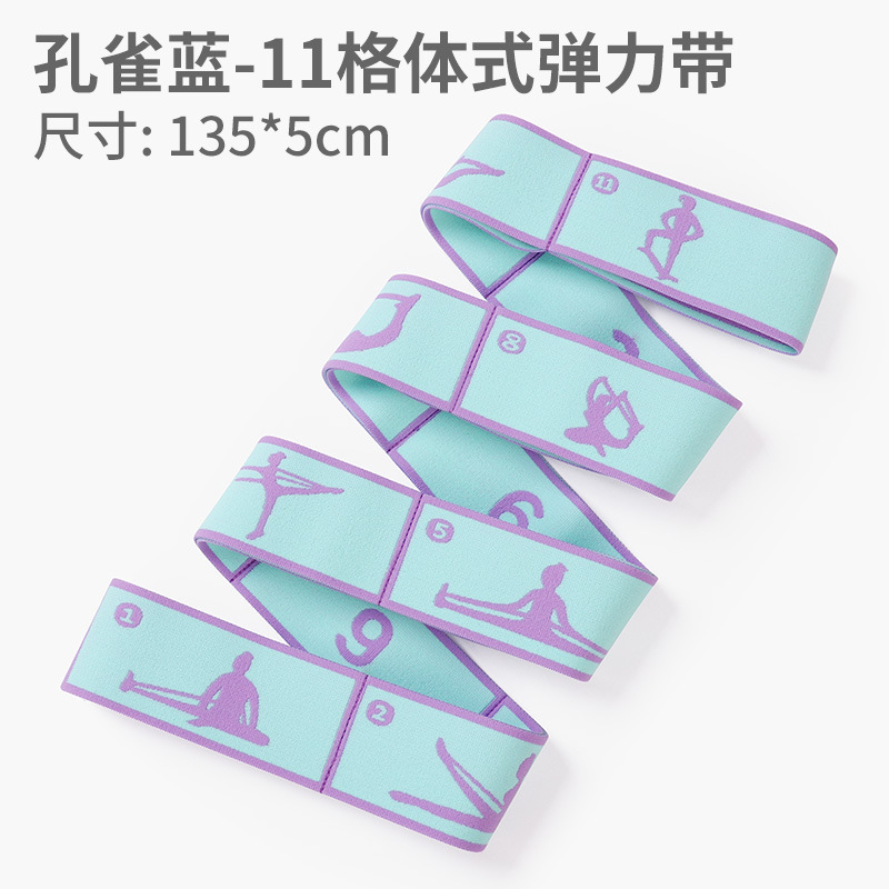 11 격자-아사나 공작 블루