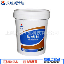 �L�Ƿ��P��R5001 15KG���ٷ��P�͇��T�����S���㲿�������P�̈́�