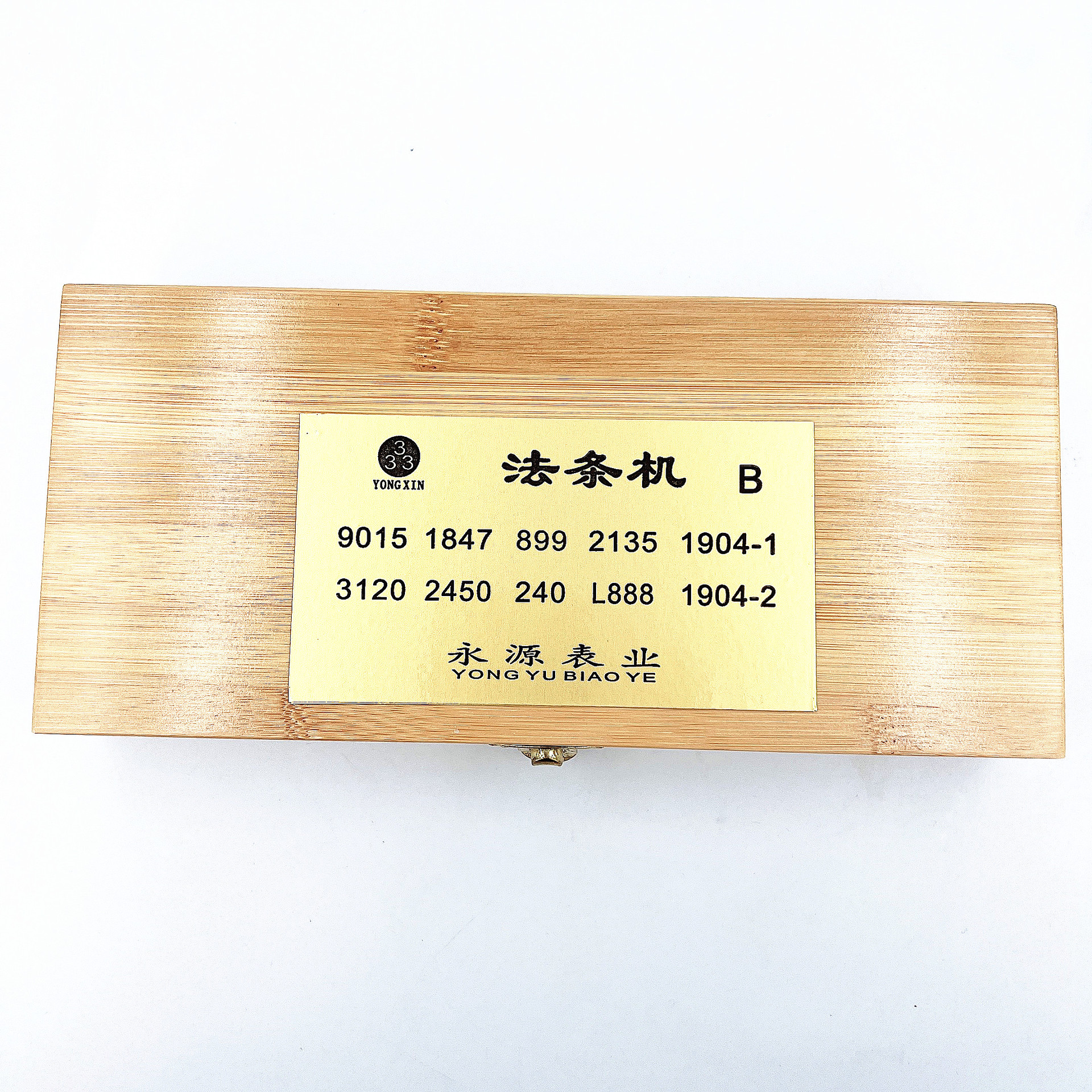 修表工具 发条绞盘发条器 钟表机芯卷发条绞手表维修上发条 B款