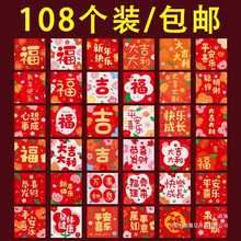 ��108��װ��2026�¿����괴��С���º��������ѹ��Ǯ���Ƿ�ͨ��