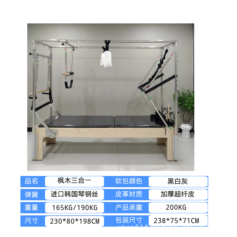 Pilates doméstico aleación de aluminio cama central plegable multifuncional comercial yoga equipo de entrenamiento de madera sólida