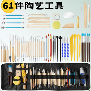 �羳��ˇ����61�����bճ����̵� ����������z�c荹P DIY�����
