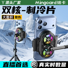���������¿�뵼��ɢ����SL75�ֻ�ֱ��֧���¿��������併�±���