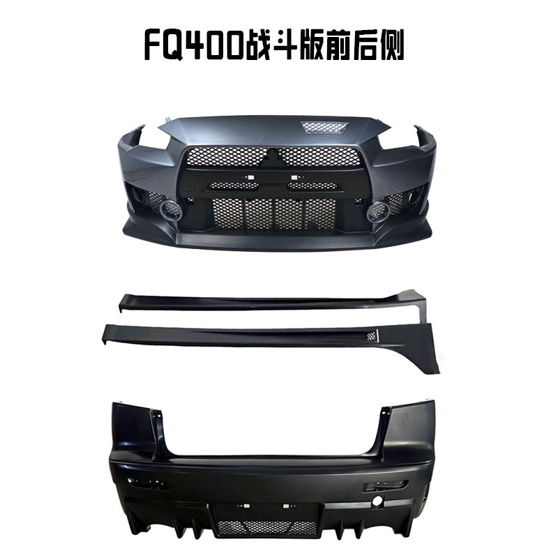 Suitable for Mitsubishi Lancer Fq400 Car Modification Exterior Parts, Large Body Kit Made of Pp Material