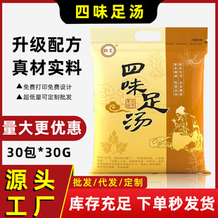 ��ζ��ԡ�����l�����Ͻ�ԭ�������_�����ò������ԡ���_�����l