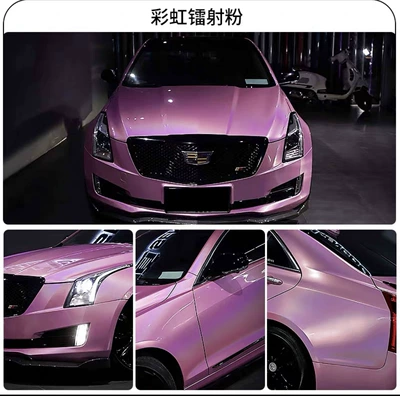 Auto Color Change Film: Body, Motorcycle Color-Changing Film, Modification - rainbow-laser-powder-152m-17m