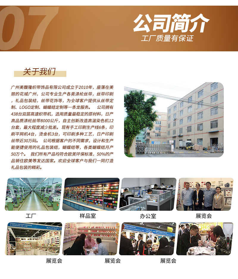 印刷带详情-恢复的_07