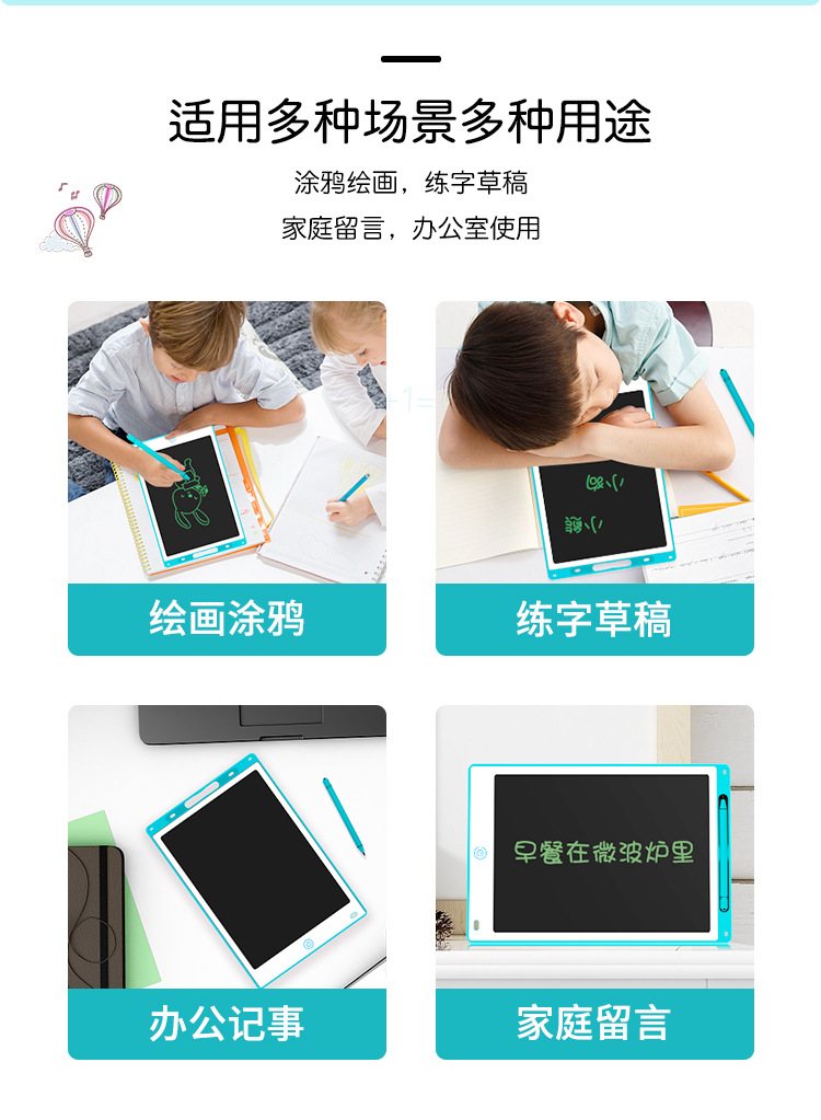 详情页天蓝色_03