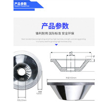 一品合金碗型金刚石钻石砂轮U2磨刀机磨钨钢树脂陶瓷金属铣刀角磨