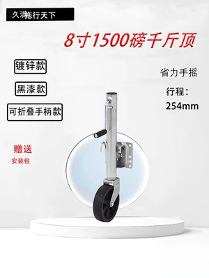 Manufacturer American-Style Load Capacity 1500 Car jack