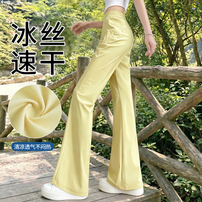 Yellow Sun-Protective Flared Pants for Women, Summer Thin Drapey Bell-Bottom Pants, Petite Ice Silk Casual Quick-Dry Sports Pants Yellow Sun-Protective Flared Pants for Women, Summer Thin Drapey Bell-Bottom Pants, Petite Ice Silk Casual Quick-Dry Sports Pants