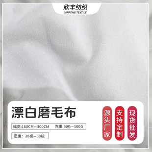 Ư��ĥë����]��Ƥ�qƽ������ӡ�����ϔ��aӡ������ĥë���ϲ�