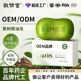 面霜;液态精华;洗发水