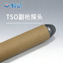 TSO�D�t��䓸���̽�^ȡ�Ӷ�����̼�y��̽�^