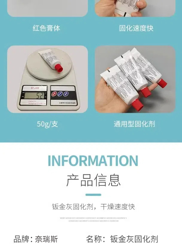Automotive High-Temperature Resistant Fiber Gray Curing Agent, Automotive Putty Sheet Metal Gray Curing Agent, Quick-Drying Model Furniture Repair
