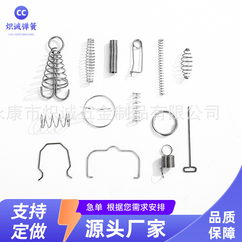 专业弹簧加工不锈钢压缩弹簧多功能拉伸扭簧线成型弹簧渔具弹簧