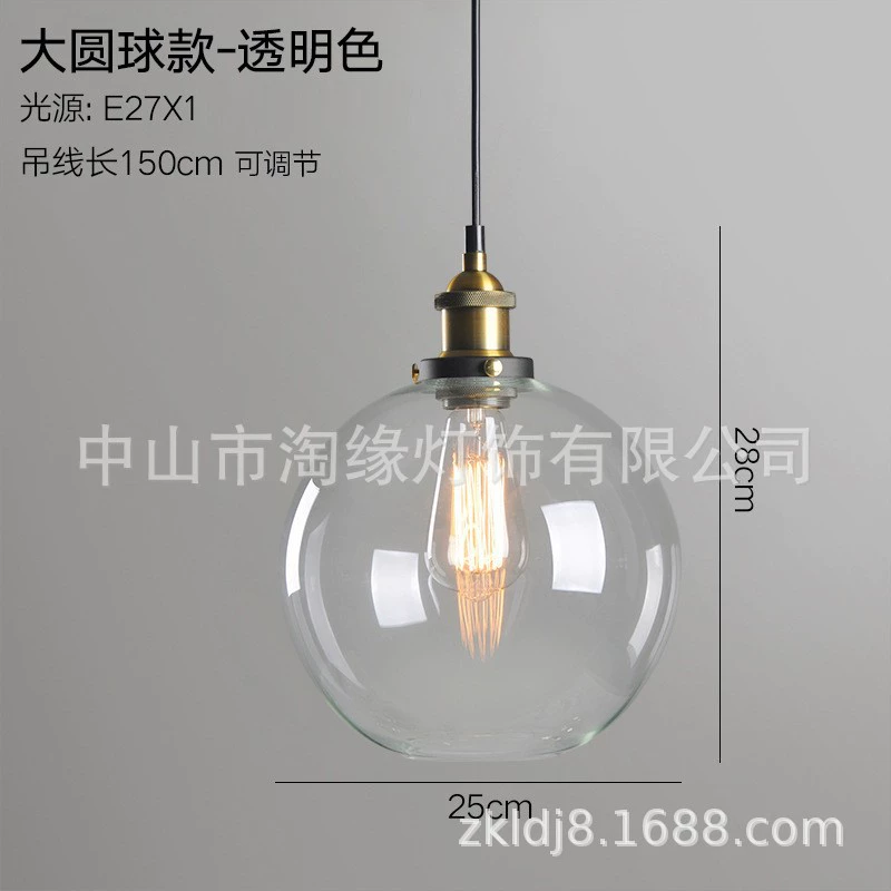 Glass Ceiling Lamp, американский стиль светильник из стеклянных колб для гостиной, легкий вес 1,5 кг