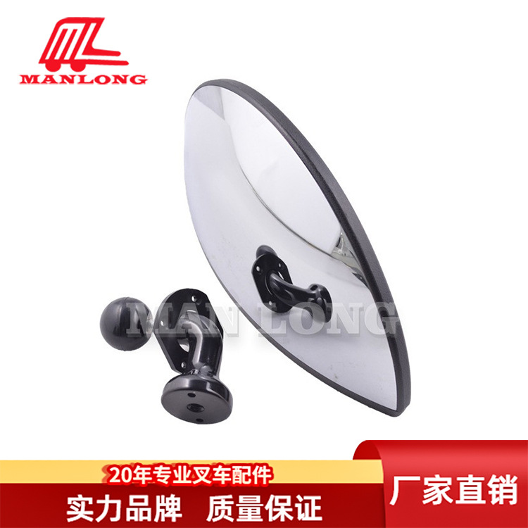 适永恒力叉车配件ETM/ETV 通用型倒车后视镜反光镜51030993