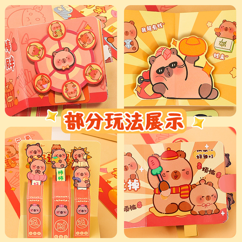 카피 발라 조용한 책 컷 프리 소녀 어린이 수제 DIY 3 차원 장기 귀여운 카피 바라 스티커 책