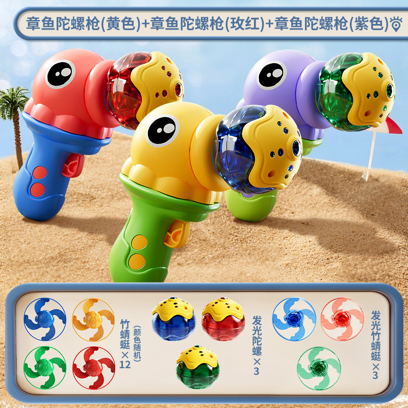 Octopus bambú libélula catapulta giroscopio para niños rotación cielo volador flash plato volador Frisbee mercado nocturno puesto mayorista image 12