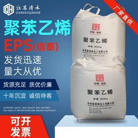 化工中间体;碳酸盐;硫酸盐