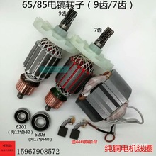 65/80/85/957X9X65DӶȫ~늙CȦ̽