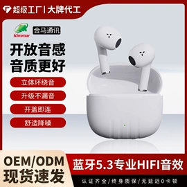 蓝牙耳机;耳机;手机配件