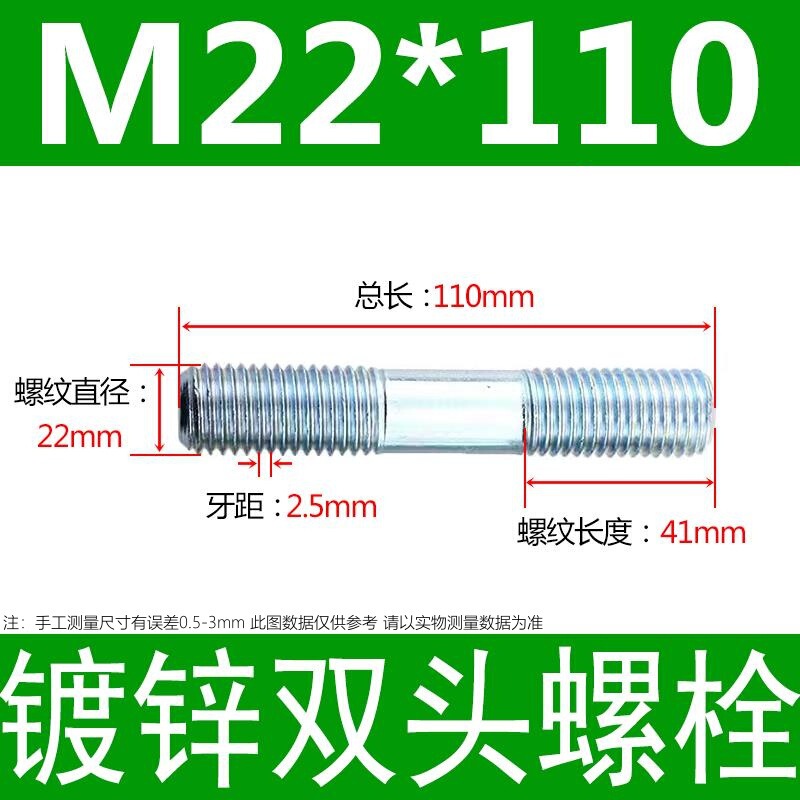 镀锌碳钢双头螺栓镀锌双头螺杆丝双头螺丝不锈钢双头螺栓双头螺柱|undefined