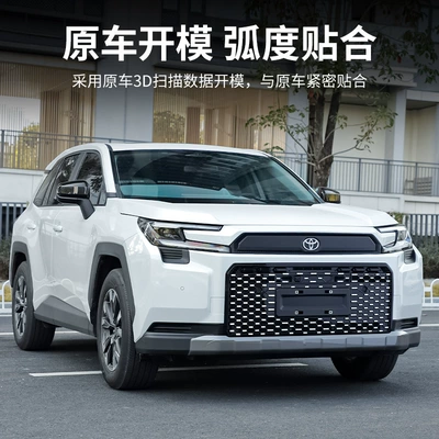 Automobile anti-insect net, 26 Models of Rav4