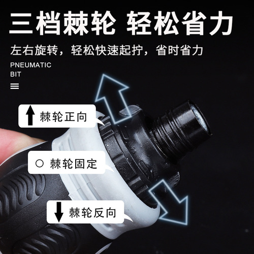 Hex cross screwdriver, ratchet, multi-purpose combination screwdriver set
