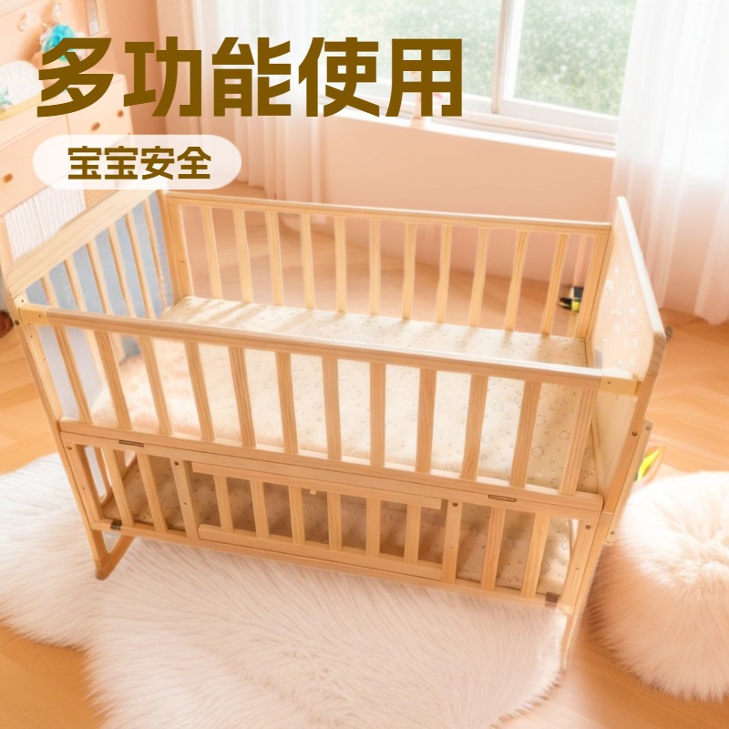 Solid Wood Crib Spliced with a Large Bed, Movable Baby Bed, Children's Bed, Multifunctional Cradle Bed, Small Bed, Sleeping Bed
