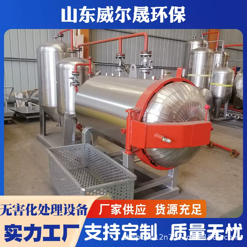 定制病死猪牛湿化机高温灭活罐养殖场无害化处理设备 动物焚烧炉