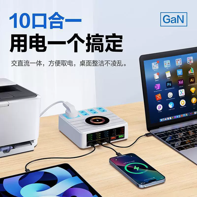 GaN интеллектуальная настольная зарядная станция с цифровым дисплеем, PD 140W, многопортовый USB-зарядник, 15W беспроводная зарядка