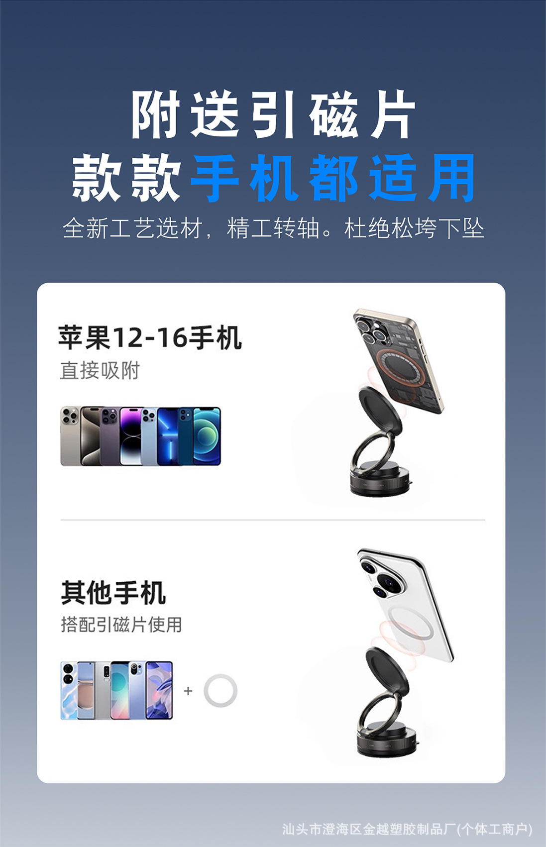 2026 New Suction Cup Car Phone Holder with Vacuum Suction and Magnetic Attachment for Car Navigation