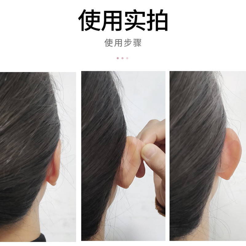 目に見えない両面の耳に顔の小さい防水の定型が現れます。|undefined