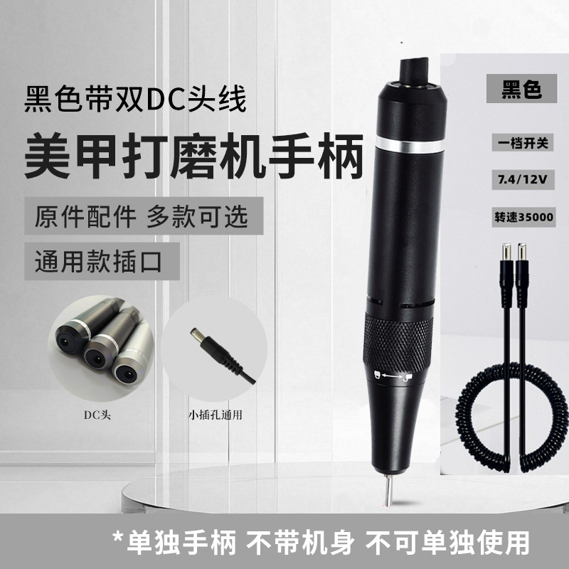 ネイルドリルハンドル純正部品、オールメタル、振動なし、熱くならない、汎用交換用ドリルペン、静音アップグレード|undefined