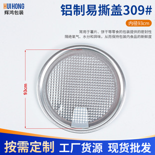 �S�����l��˺�w309#������ʳƷ��ʳ�wˮ�����^��ˮ��֭��˺�w