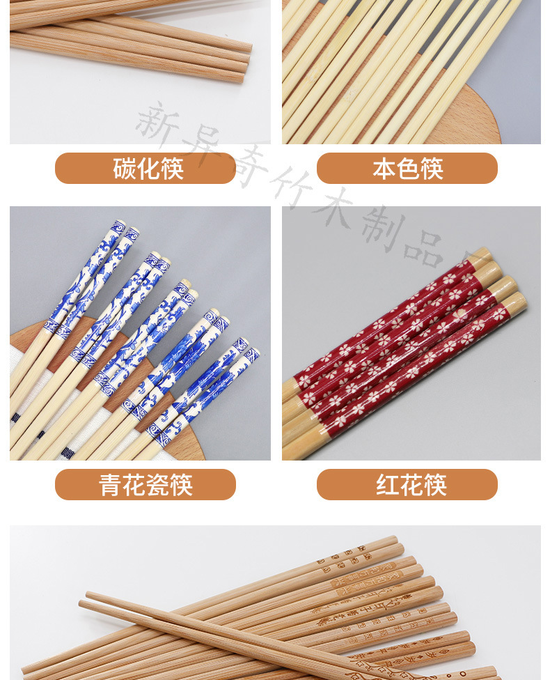 竹筷详情_04.jpg