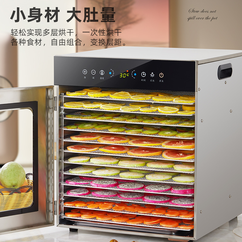 Máquina de frutos secos Di Xiaoer, pequeños materiales medicinales para el hogar, bocadillos para mascotas, frutas, carne seca, brotes de bambú, alimentos, secador de aire