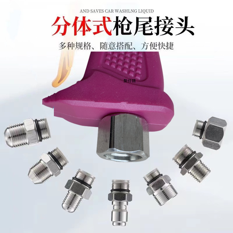 Car washer high pressure copper valve water gun quick plug car wash shop fan cleaning machine spray gun quick connect nozzle 1/4 Union