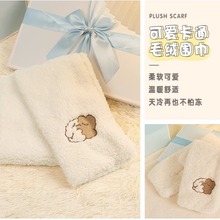 小熊可爱毛绒抱抱熊围巾卡通少女心脖套刺绣韩版冬季保暖加厚围巾